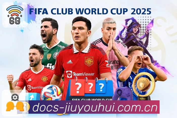 多媒体互动体验